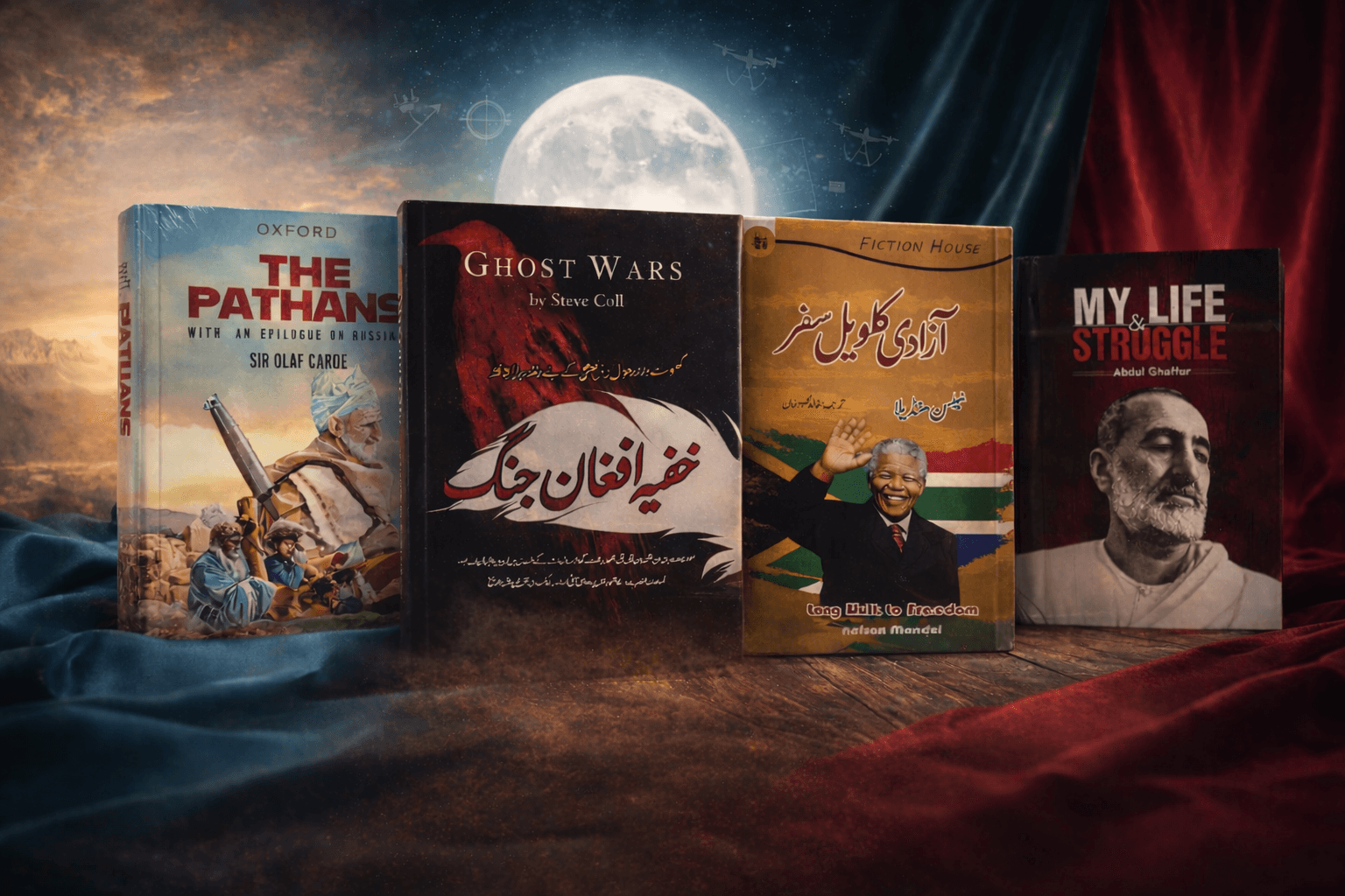 From Classics to Curiosity